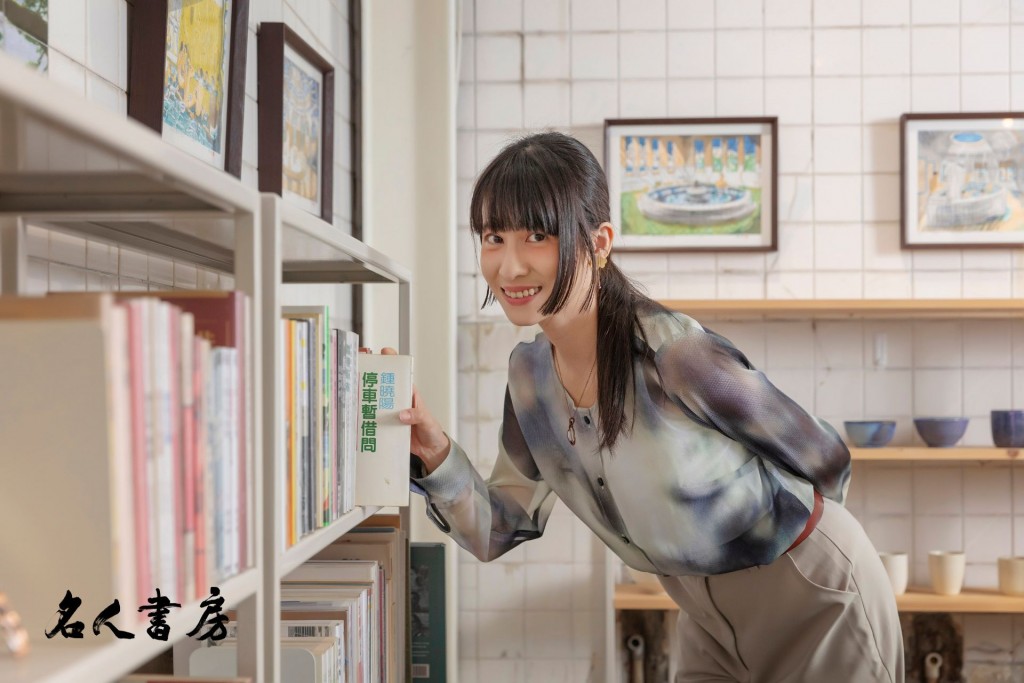 名人書房第七季_連俞涵1