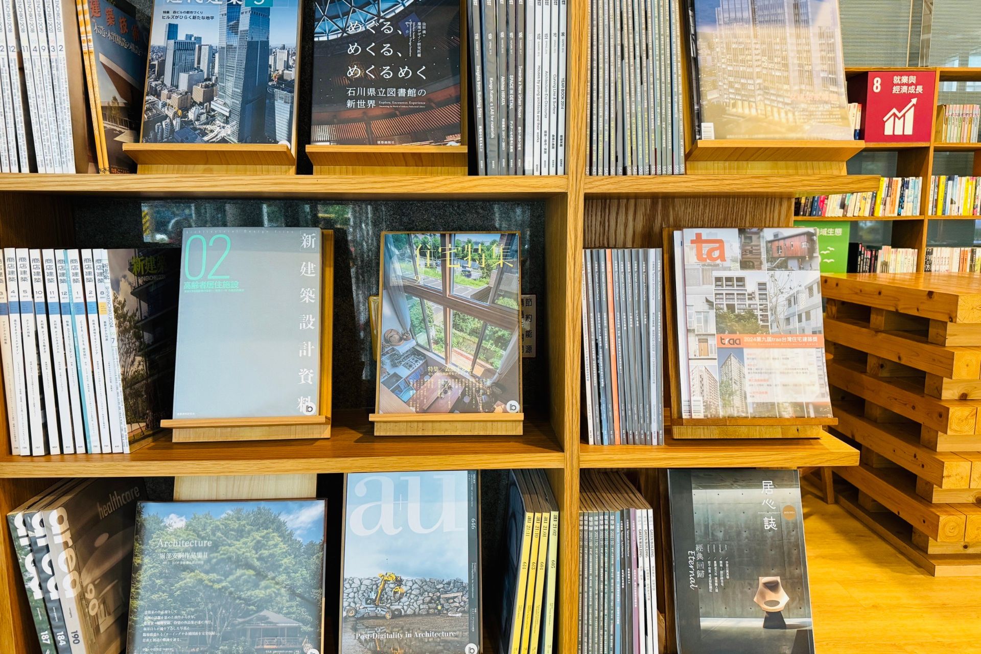 202409 書展