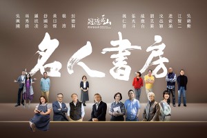 3-3-名人書房7-官網