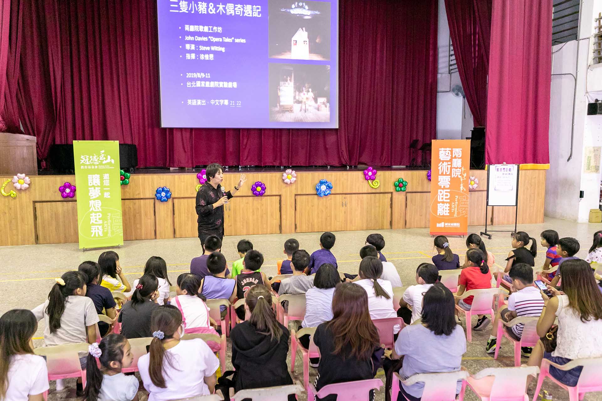 兩廳院「藝術零距離」著重深化教育，看表演前先到學校帶孩子們認識歌劇