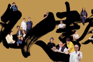 名人書房3_1200x600