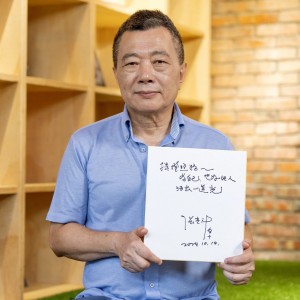 名人書房第七季_張光斗 名人書房第七季_張光斗