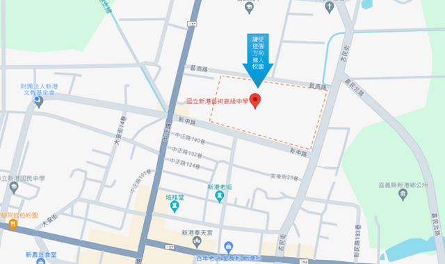 嘉義新港高中