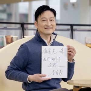 李崇義052