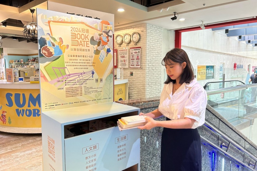 網路用_環球募書