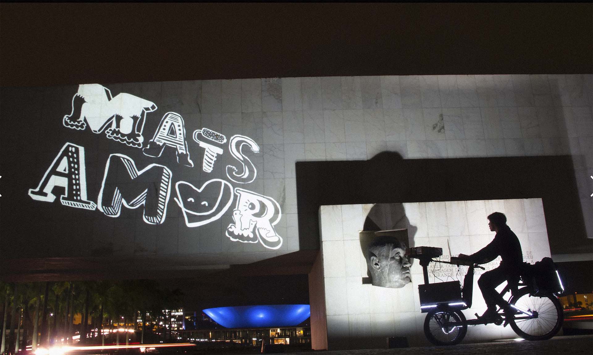 2017白晝之夜宣傳圖2