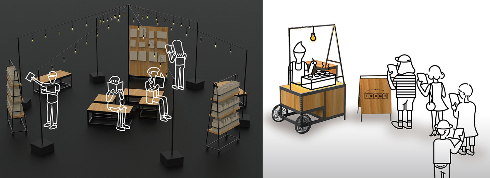 2017白晝之夜宣傳圖2拷貝