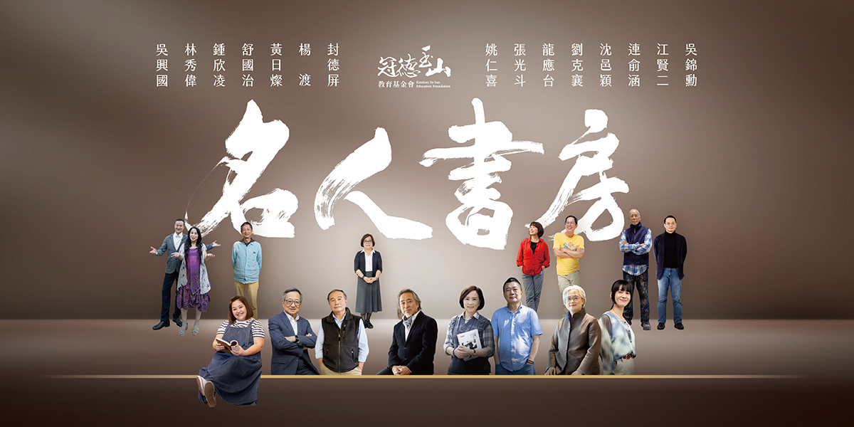 3-3-名人書房7-官網