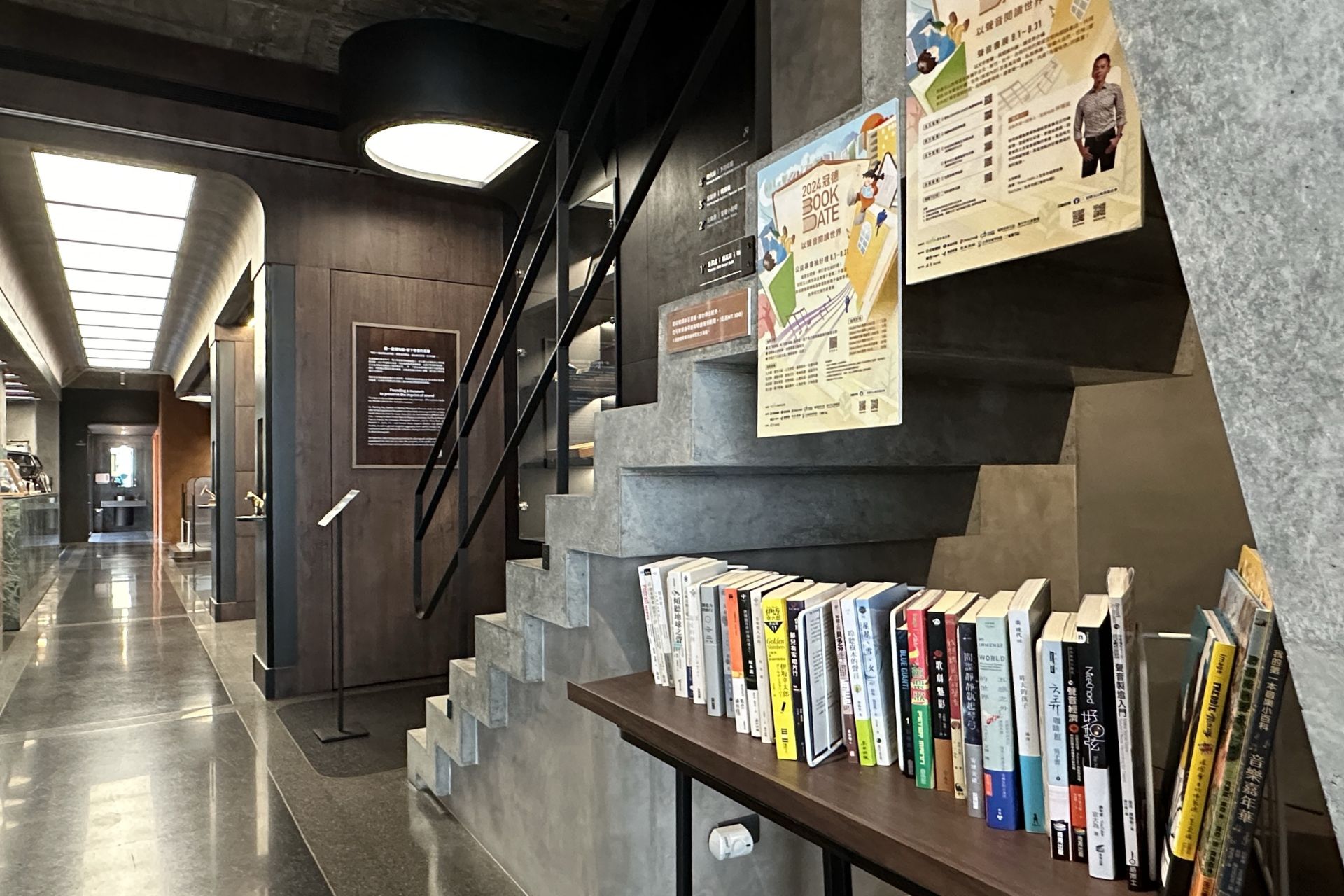 【2024冠德Book Date】樂音沙龍台南場(5)