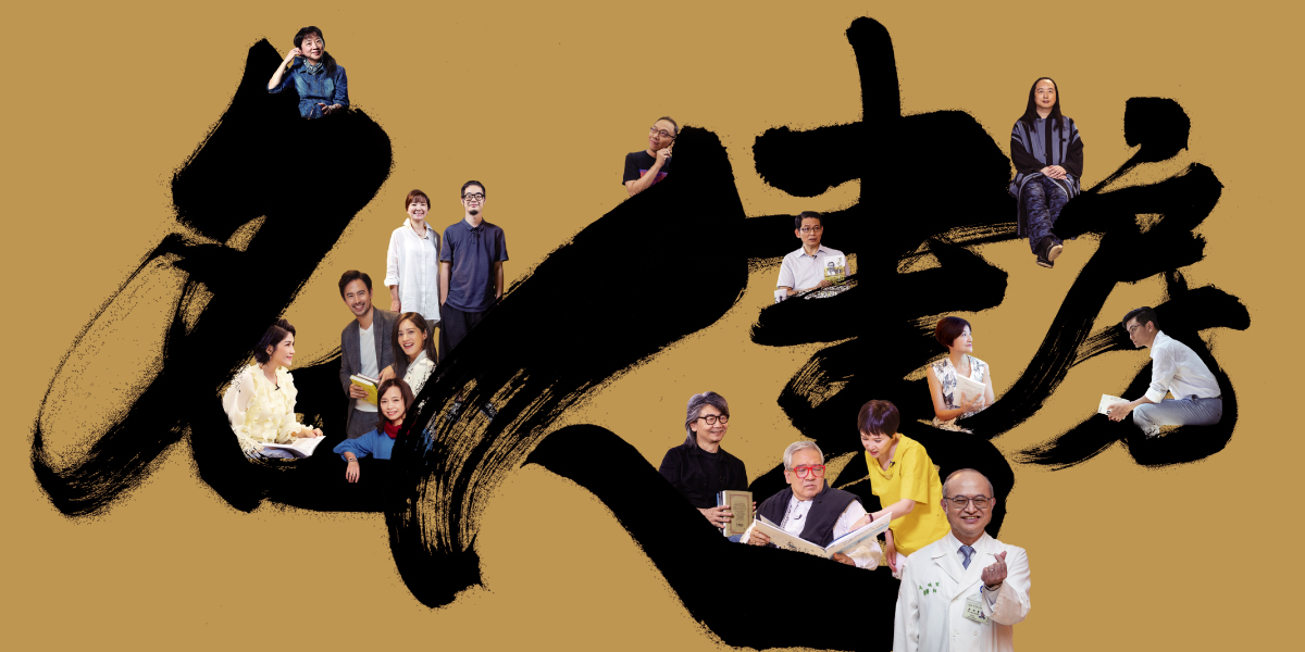 名人書房3_1200x600