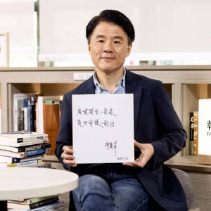 名人書房8_何榮幸s 名人書房8_何榮幸s