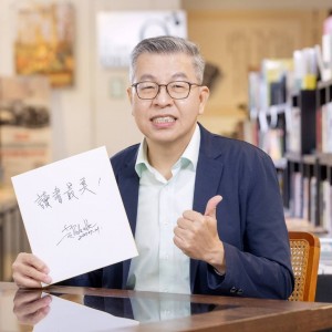 名人書房8_趙政岷s 名人書房8_趙政岷s